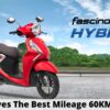 Yamaha Fascino 125 Hybrid - Gives the Best Mileage 60KMPL